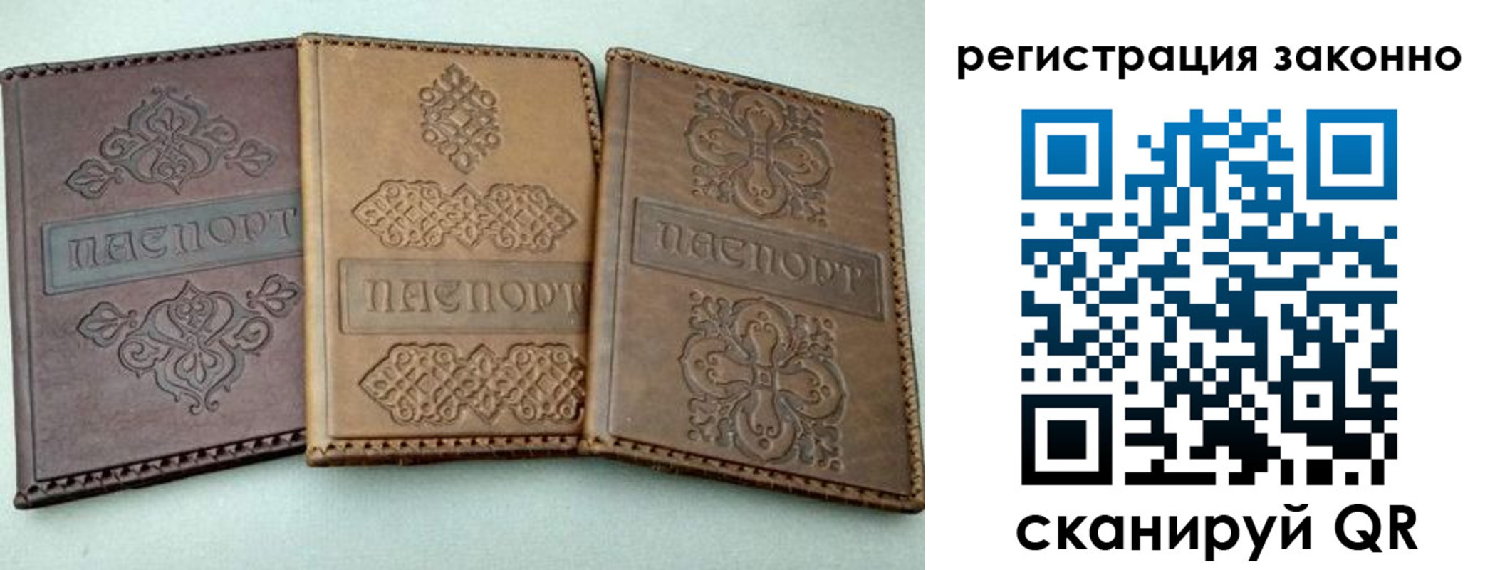 прописка для школы в Махачкале