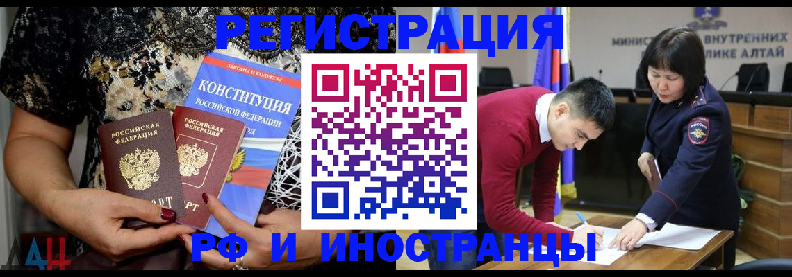 прописка поиск в Махачкале
